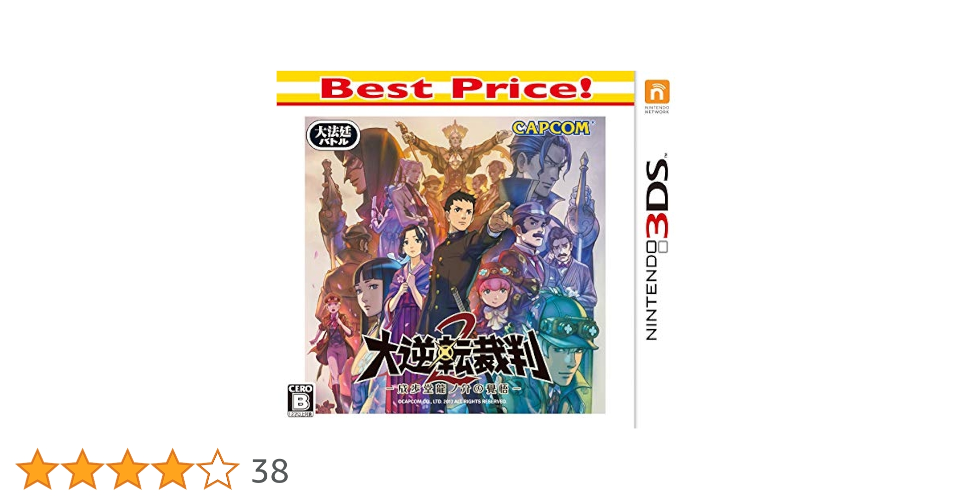 【極美品！ソフト内蔵あり完動品】 New3DS LL 　ドラクエ　逆転裁判　など 細かい傷あり！ソフト内蔵あり完動品】 3DS LL ドラクエ 逆転